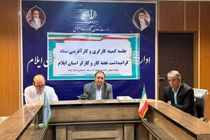 نیروی کار در تحقق شعار سال نقش محوری دارد