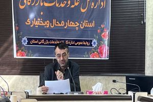 توزیع هدفمند برنج و آرد در مناسبت‌های مذهبی