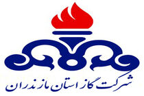 سامانه ۱۵۹۴ در مازندران آغاز به کار کرد/تسهیل ارائه خدمات غیرحضوری به مشترکان گاز