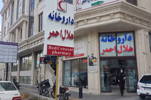 ۴ تریلی اقلام بهداشتی و دارویی توسط ترکمنستان به هلال احمر ایران اهدا شد