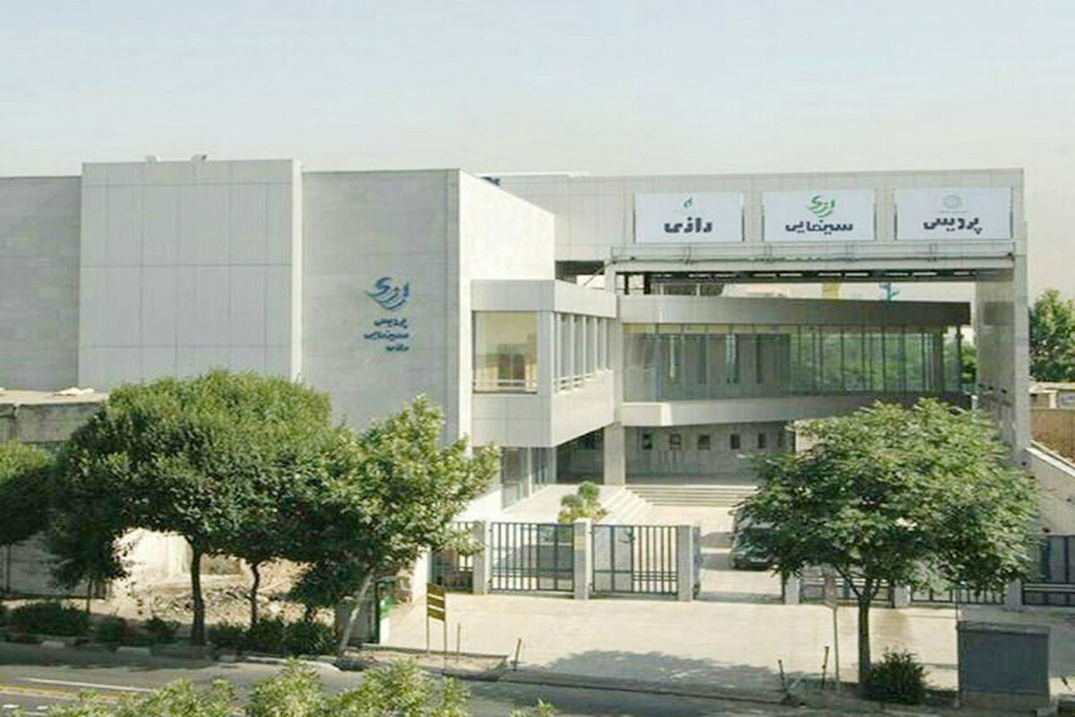 پردیس رازی