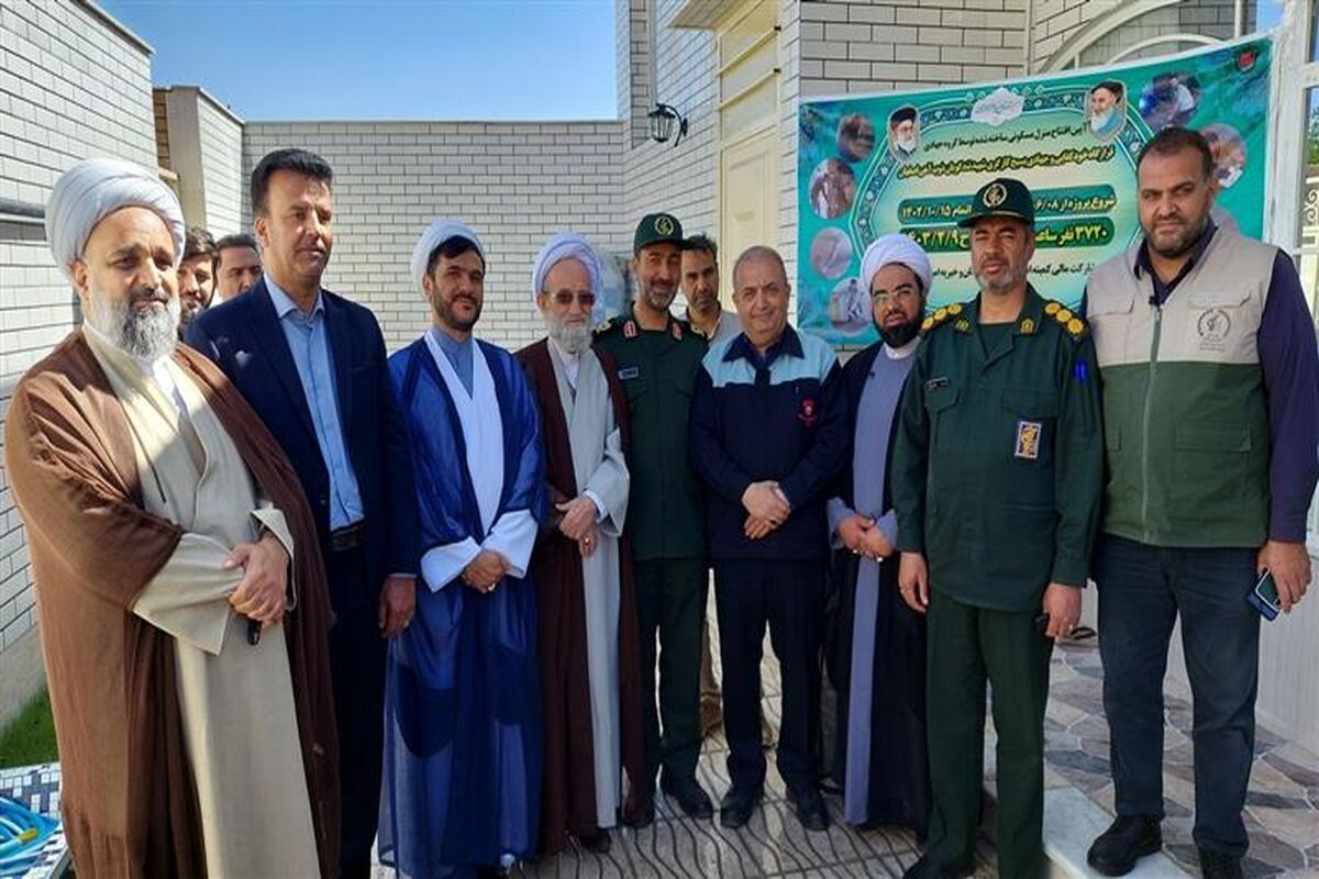 ذوب اهن اصفهان
