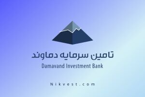 ورود به محصولات جدید، کلید موفقیت در بازار سرمایه