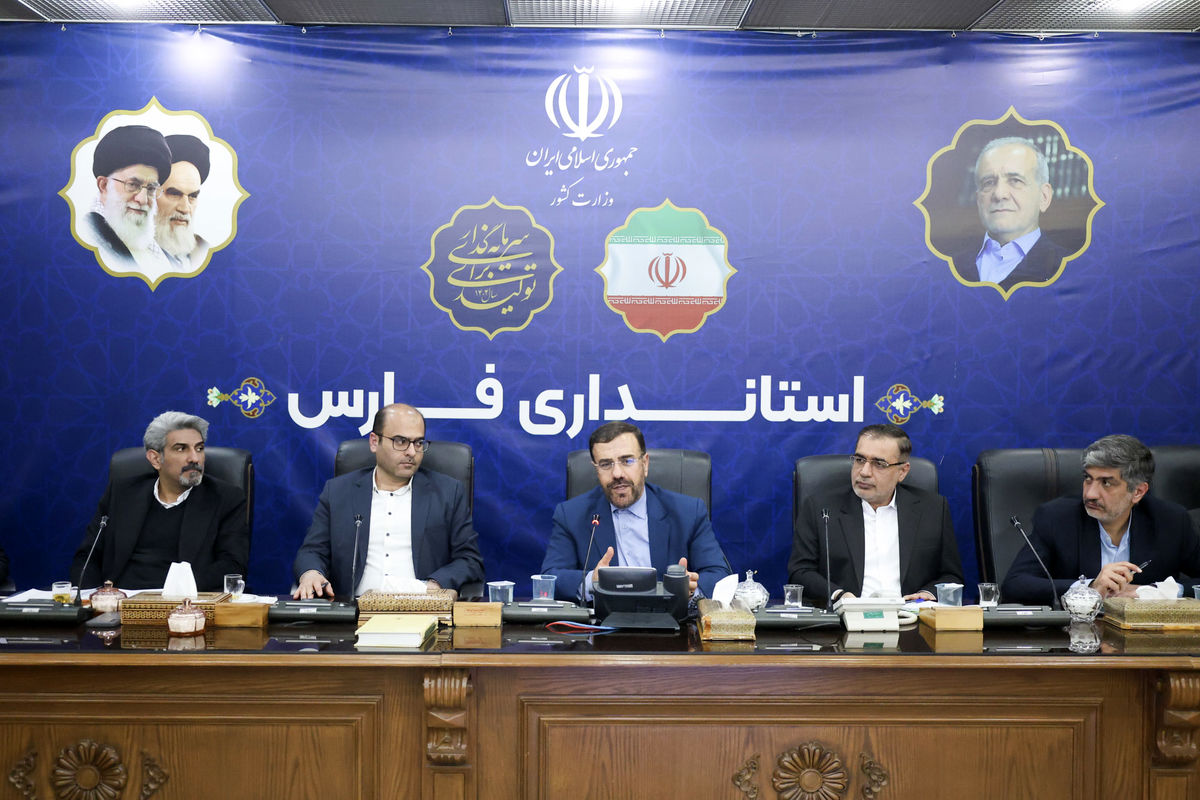 استانداری فارس 