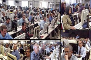 اطلاعات کامپیوتری منافقین در دست ایران