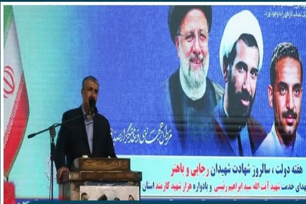 اسلامی
