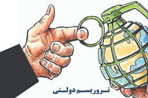 کارتونیست های کردستان باهنر خود تروریسم را محکوم کردند
