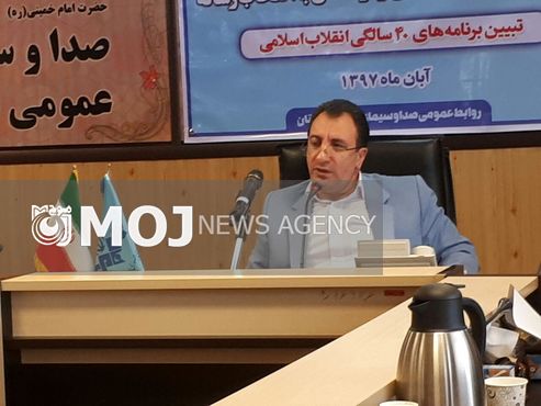 ایدئولوژی نظام انقلاب اسلامی یک دگرگونی بنیادی از ارزش هاست