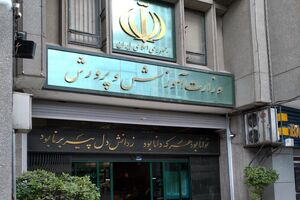 تمامی مدارس پایتخت آماده میزبانی از تشییع‌کنندگان رهبر شهید است