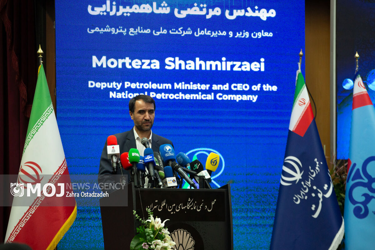 نمایشگاه ایران پلاست