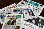 فرآیند توزیع آگهی‌های دولتی و انتشار آن‌ در نشریات ادامه خواهد داشت