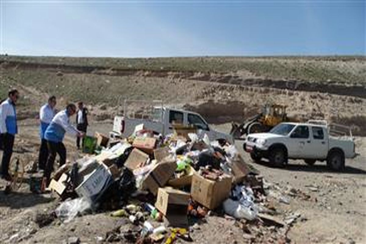 معدوم سازی مواد غذایی