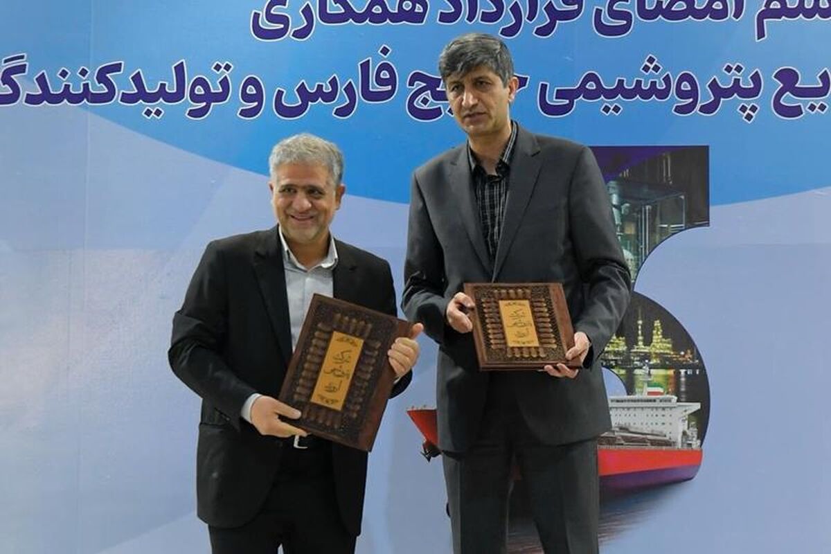 پتروشیمی خلیج فارس