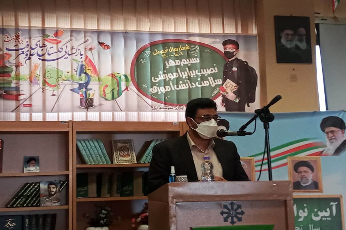 رییس آموزش و پرورش خمینی شهر