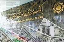پوند انگلیس ثابت ماند / افزایش دلار و یورو بانکی