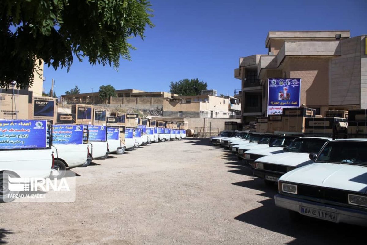 تامین جهیزه برای نیازمندان ایلامی