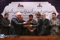 امضای قرارداد بین شرکت ملی نفت و گروه مپنا