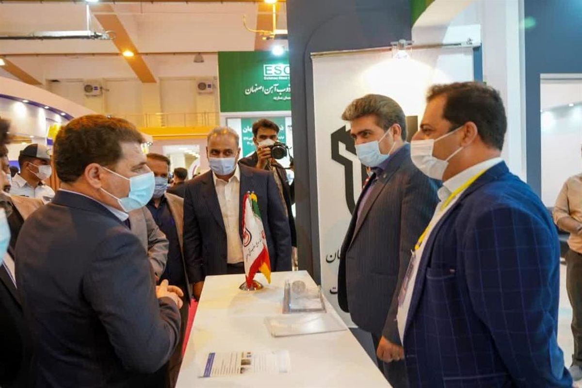 ذوب آهن اصفهان