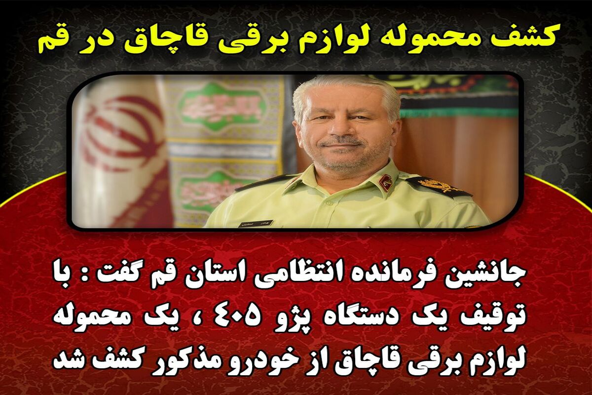 سردار اسماعیلی