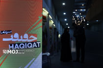 ترکیب داوران بخش ایران سینماحقیقت نهایی شد