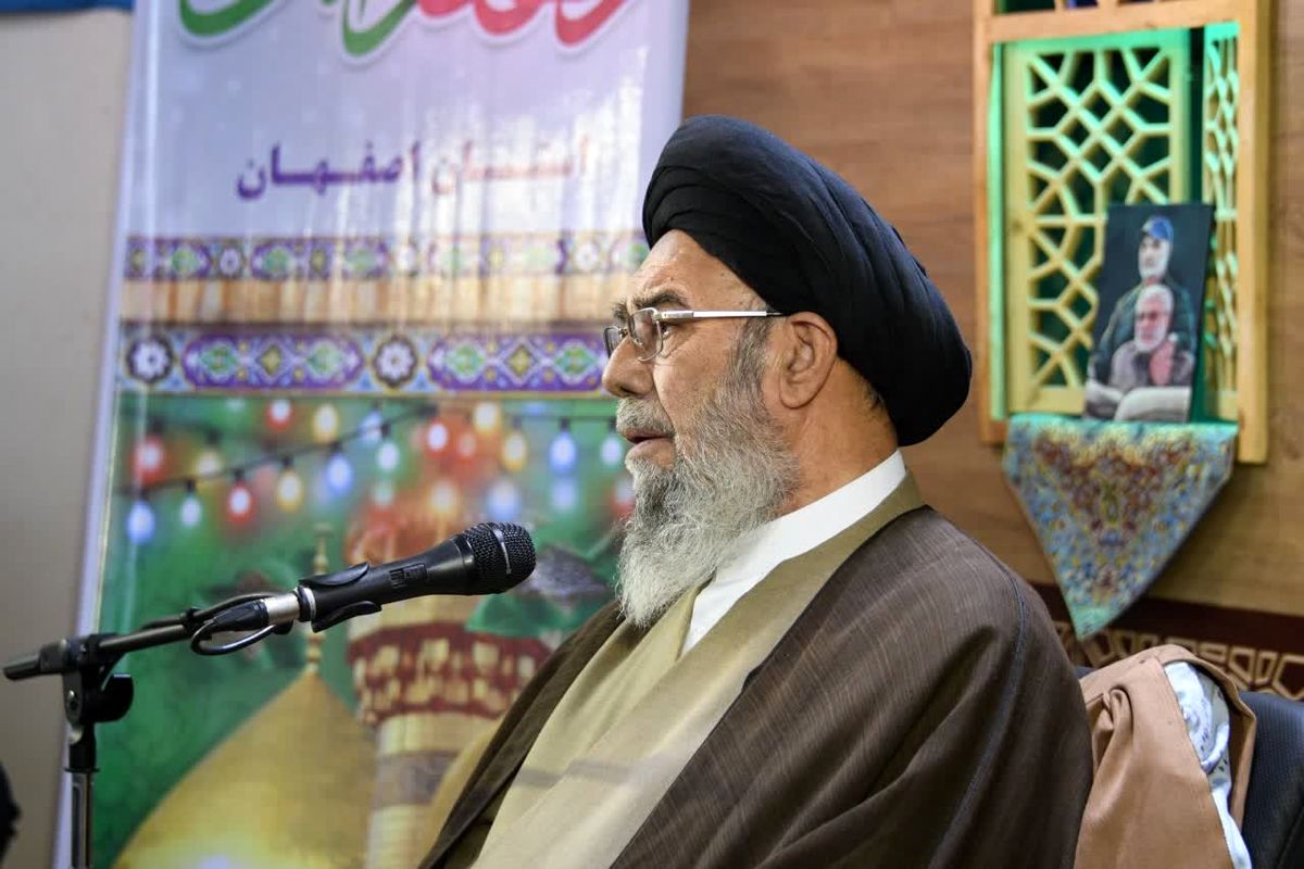 امام جمعه اصفهان