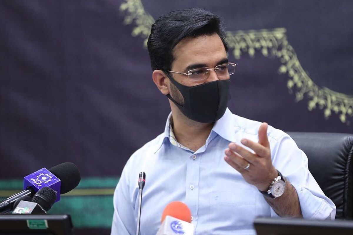 آذری جهرمی