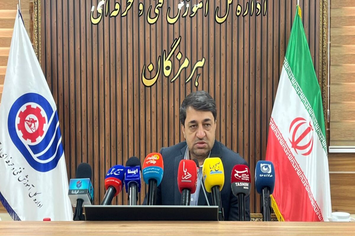 فنی و حرفه ای هرمزگان
