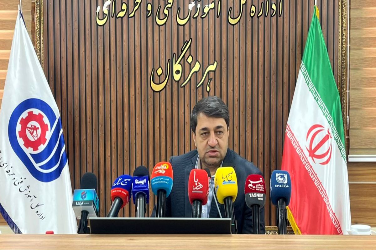 فنی و حرفه ای هرمزگان