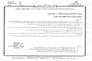 غیبت تحصیلی دانش‌آموزان حاضر در مراسم معنوی اعتکاف موجه شد