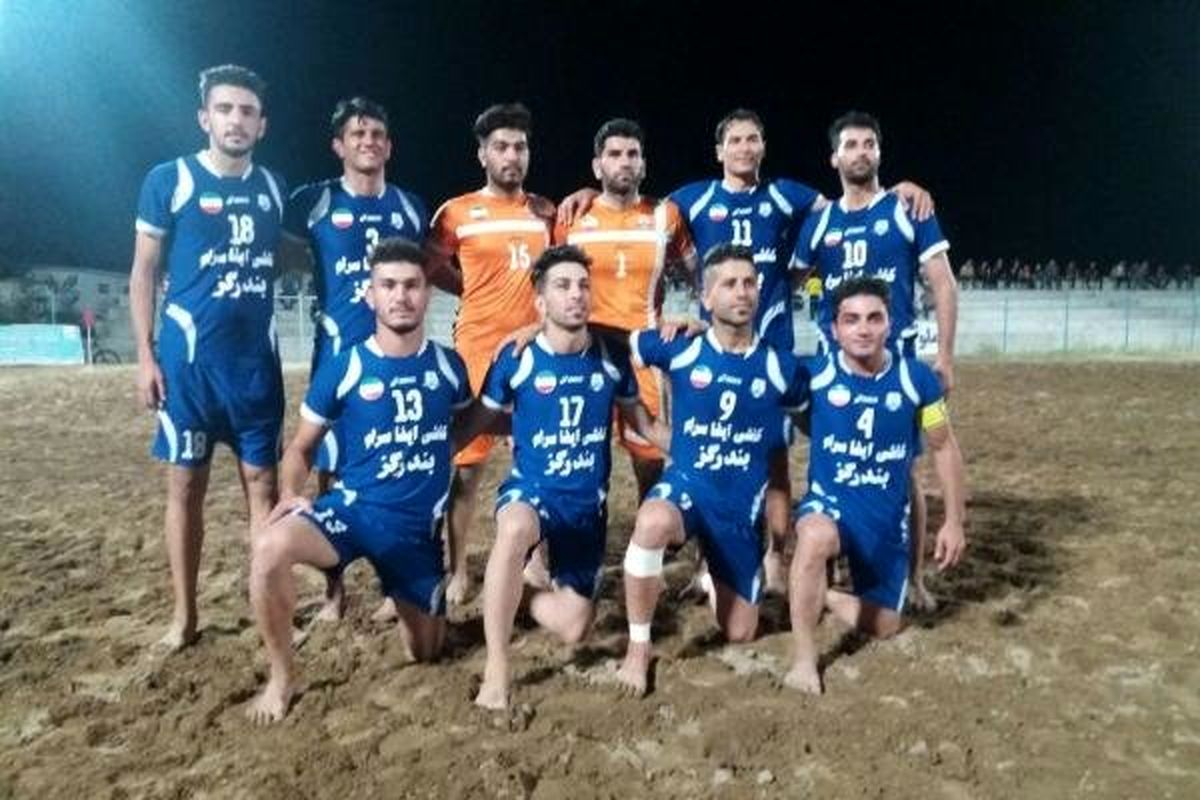 ملوان بندرگز مقابل قهرمان فوتبال ساحلی جهان پیروز شد