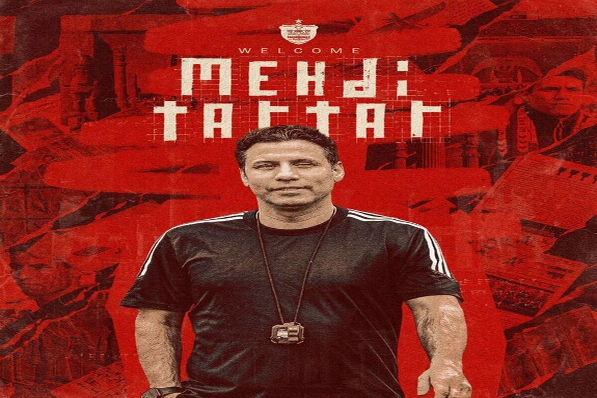 تارتار