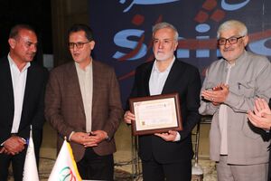 آغاز گام‌های ملی برای سلامت و نشاط شهری با اپلیکیشن "گامیران" در شیراز