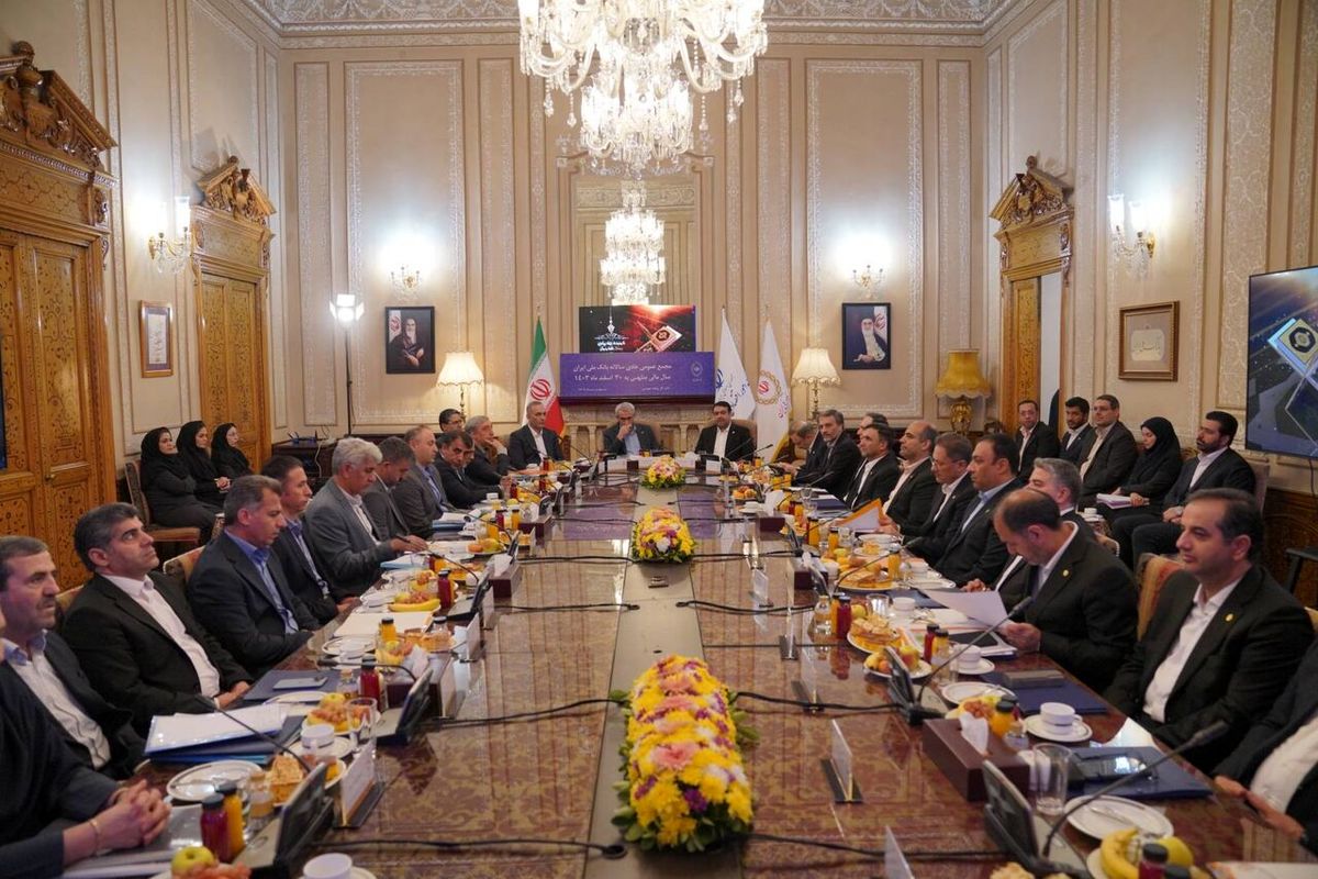 بانک ملی ایران