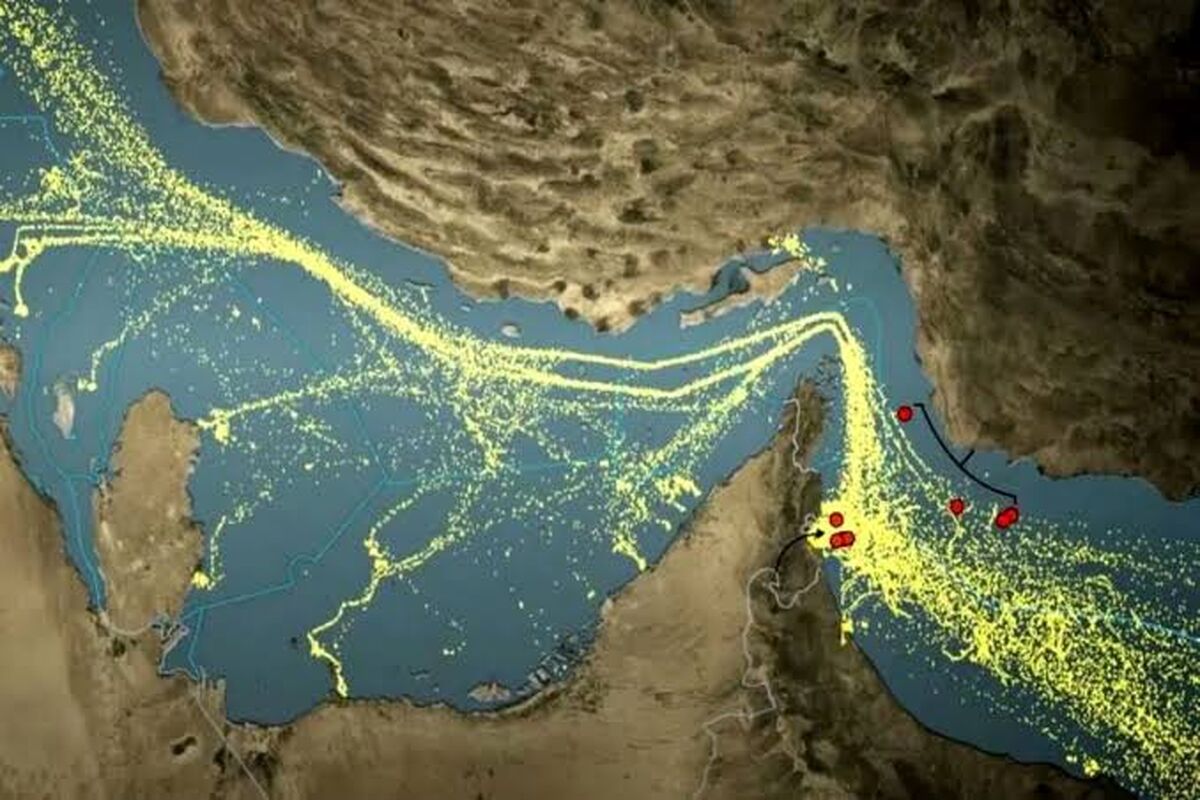 تنگه هرمز