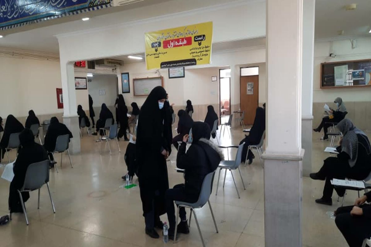 دانشگاه آزاد یزد