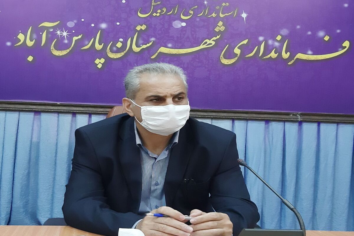 ابراهیم آمامی