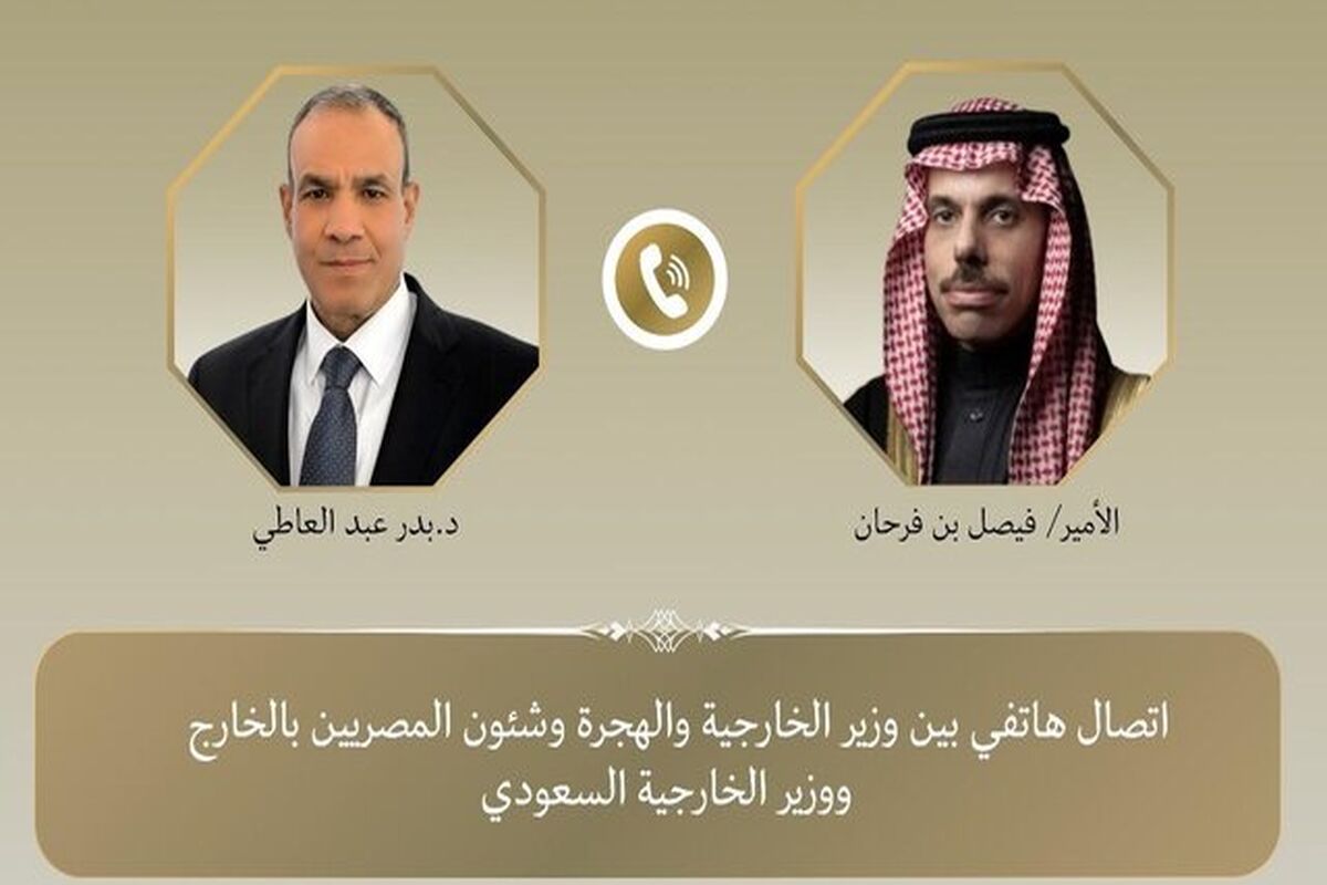 بدر عبدالعاطی، وزیر خارجه مصر با فیصل بن فرحان، وزیر خارجه عربستان