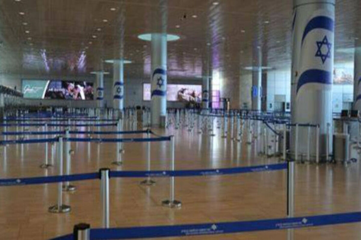 فرودگاه بن گوریون اسرائیل
