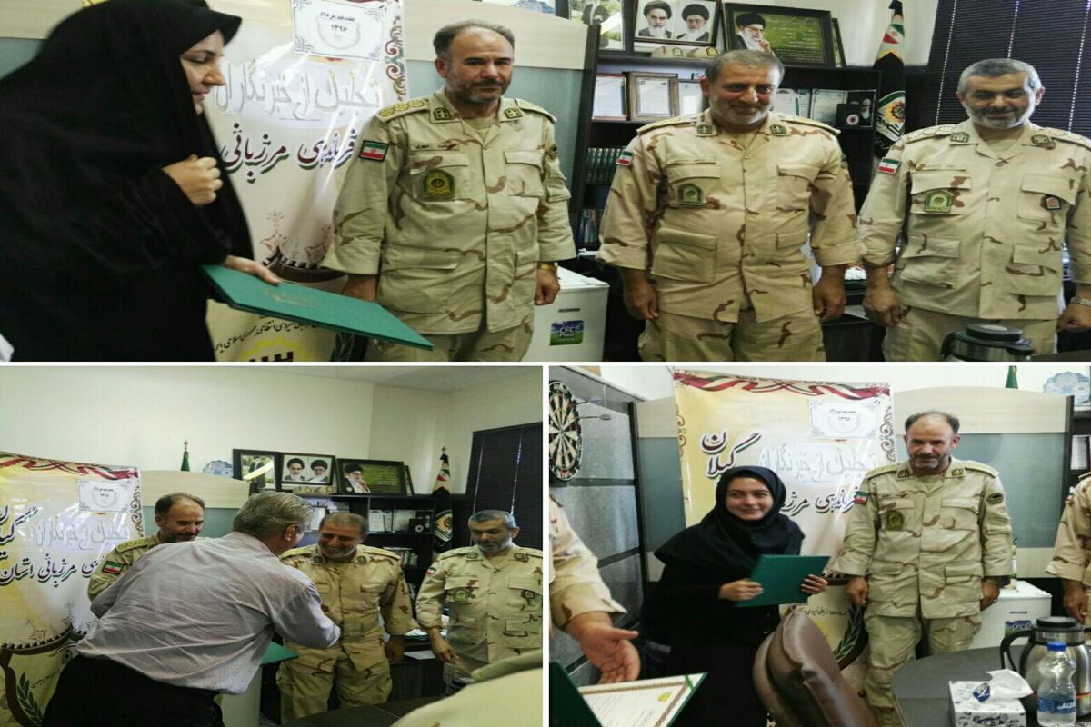 فرمانده مرزبانی