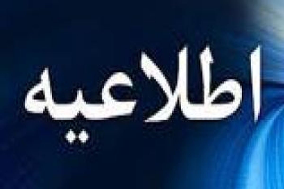 بانک توسعه صادرات ایران