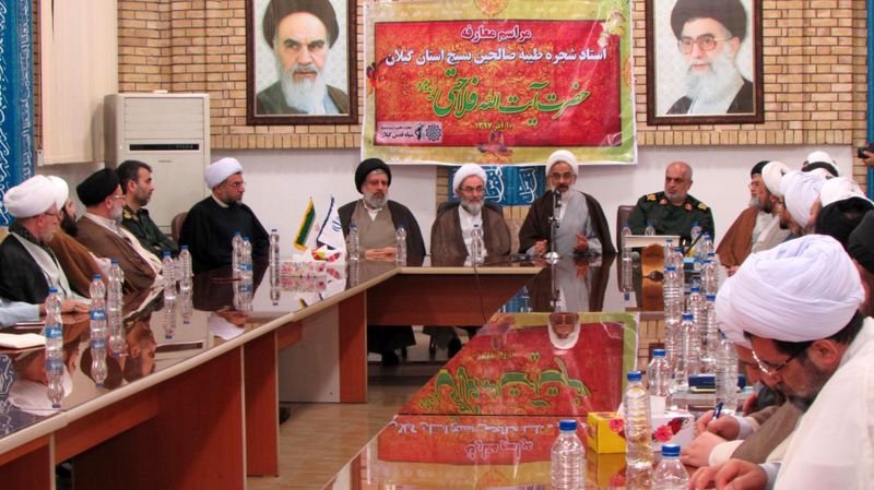 آیتالله فلاحتی استاد شجره طیبه صالحین بسیج گیلان شد