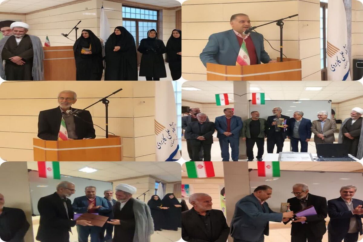 همایش