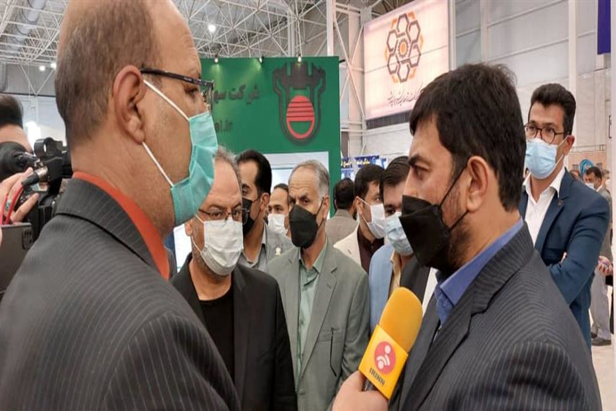 ذوب آهن اصفهان