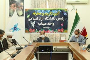 میناب دارای ظرفیت خوبی در عرصه کشاورزی گیاهان گرمسیری است