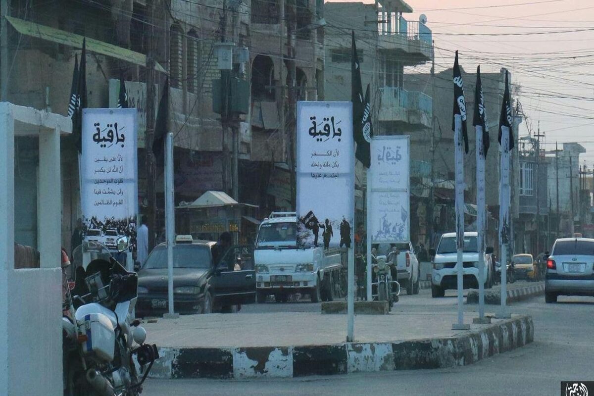 میدان اعدام رقه