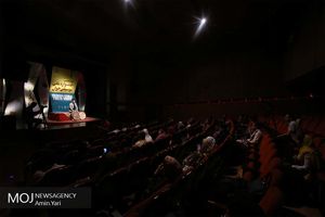 انتشار فراخوان هجدهمین جشنواره موسیقی جوان 