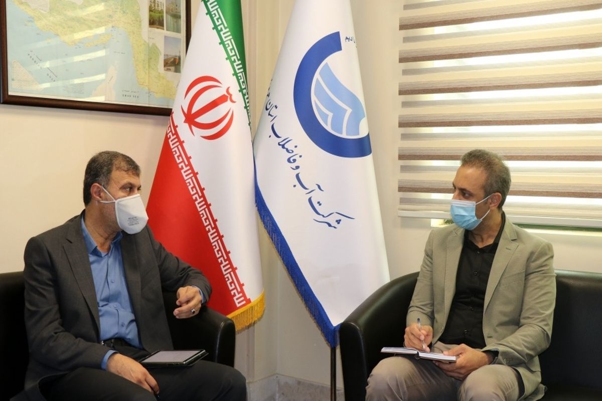 آبفای هرمزگان