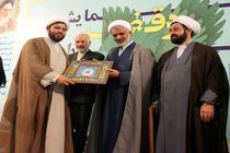 همایش یاوران وقف و رسانه  در امامزاده جعفر (ع) اصفهان برگزار شد