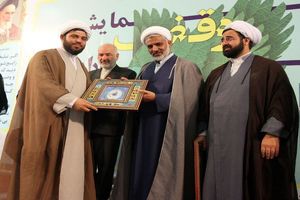 همایش یاوران وقف و رسانه  در امامزاده جعفر (ع) اصفهان برگزار شد