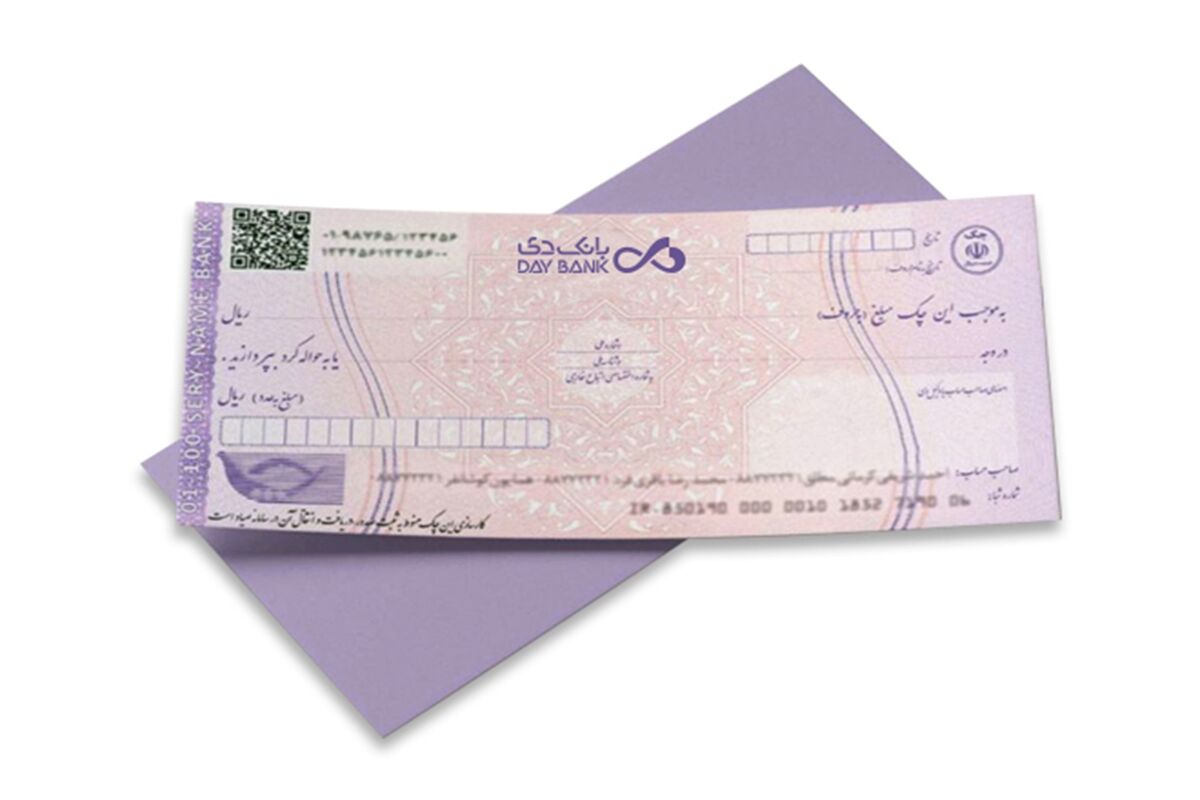 بانک دی